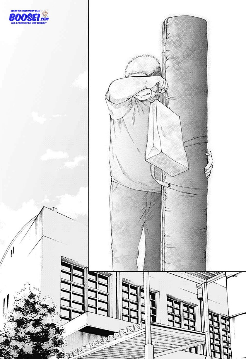 Kono Oto Tomare!